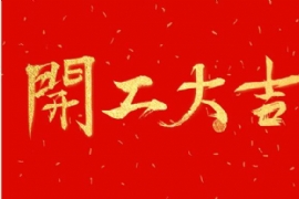 2019 _ 