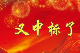 И(bio)ϲӍϲKWءИ(bio) Ͽhr(nng)幫·꼯й(jin)(xing)Є(dng)2019깫վ_(ti)