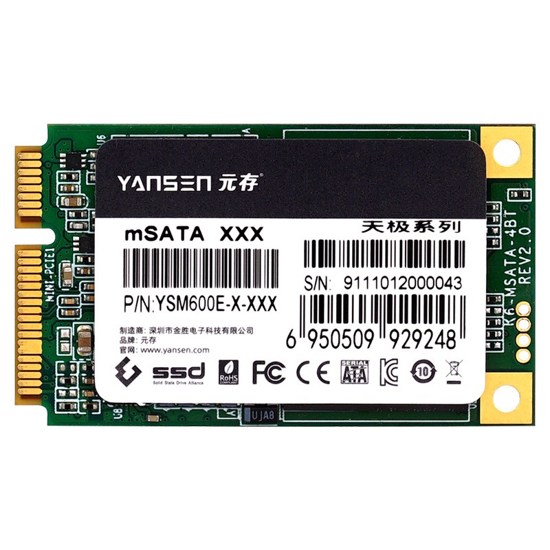 mSATA固態硬盤：為何成為越來越多設備的首選？